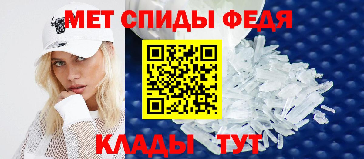 Amphetamine 97%  Вход с VPN  Зеленогорск 