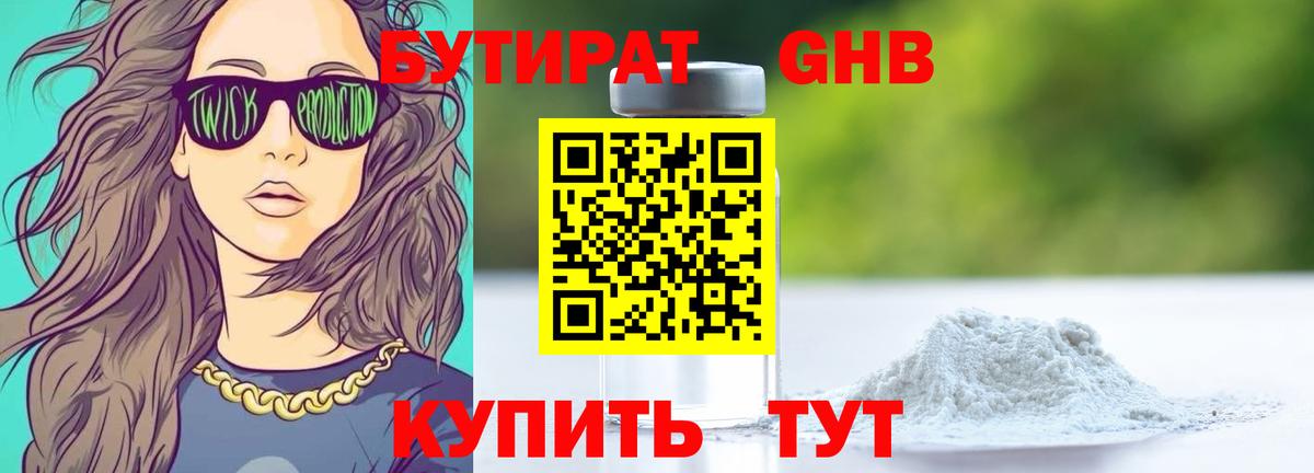 MDMA Зеленогорск