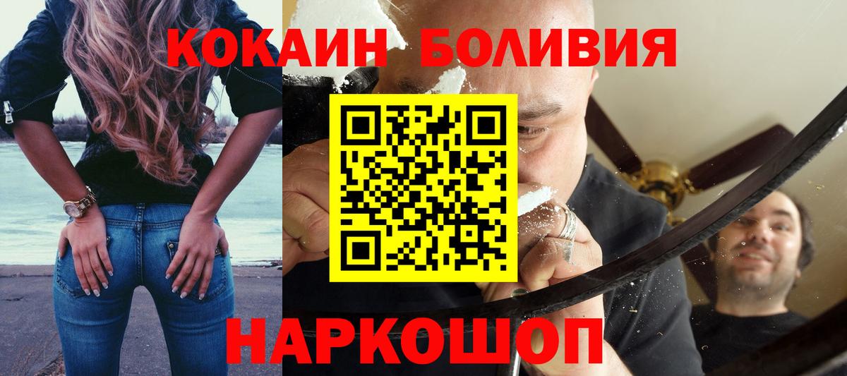 COCAIN 99% Зеленогорск