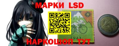 гидра Лесосибирск