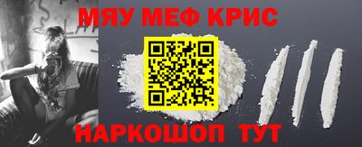 гидра Лесосибирск