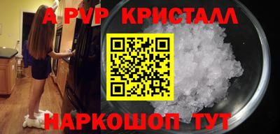 гидра Лесосибирск