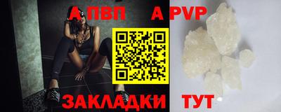 spice Ликино-Дулёво