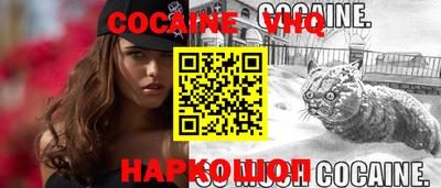 гидра Лесосибирск