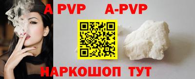 гидра Лесосибирск