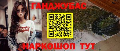 гидра Лесосибирск