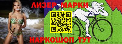 Альфа ПВП Ливны