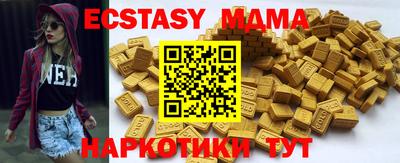 гидра Лесосибирск