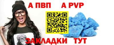 гидра Лесосибирск