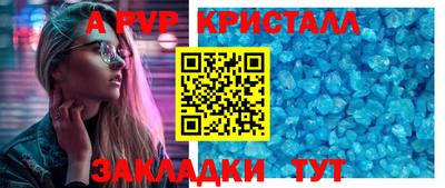 spice Ликино-Дулёво