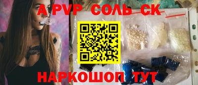 Альфа ПВП Ливны