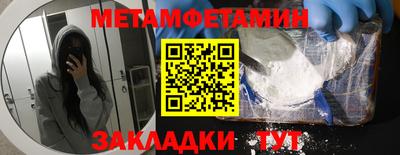 Альфа ПВП Ливны