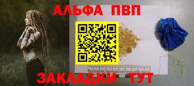 гидра Лесосибирск