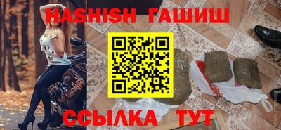 гидра Лесосибирск