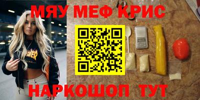 spice Ликино-Дулёво
