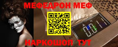 гидра Лесосибирск