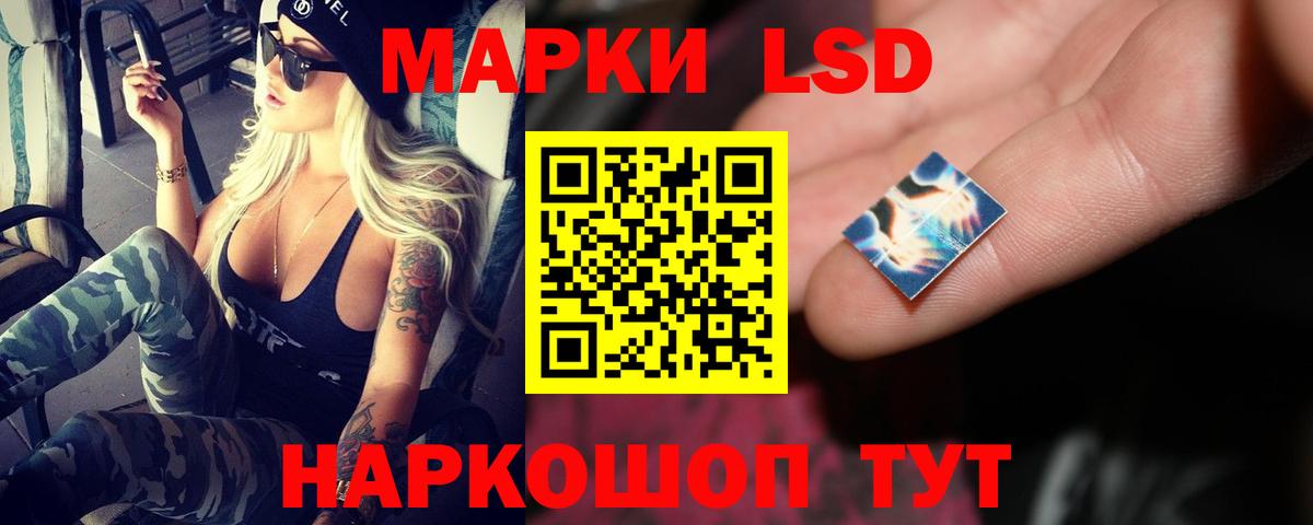 Лсд 25 экстази кислота  Вход с VPN  Зеленогорск  ЛСД экстази кислота 
