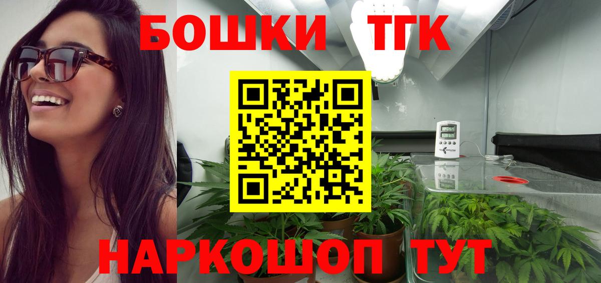 Шишки марихуана VHQ  МАРИХУАНА сатива  Каннабис THC 21%  Зеленогорск  Вход с VPN 