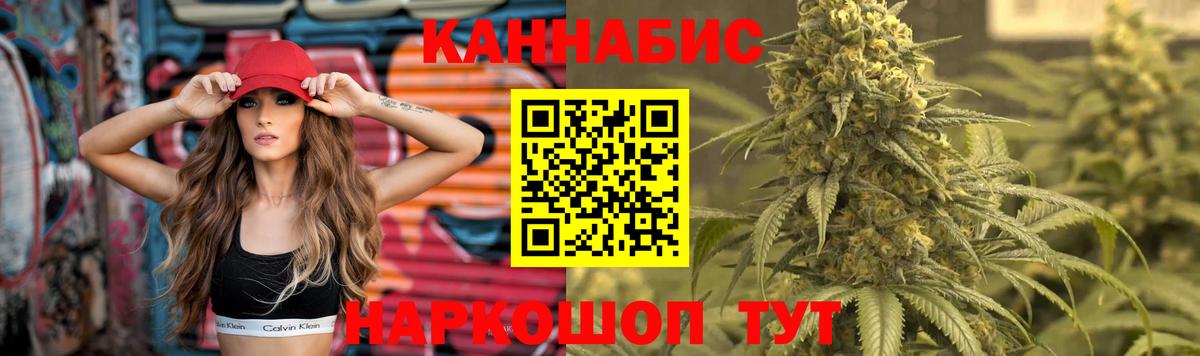 Каннабис Amnesia Зеленогорск